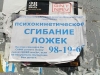 att623575_24679.jpg