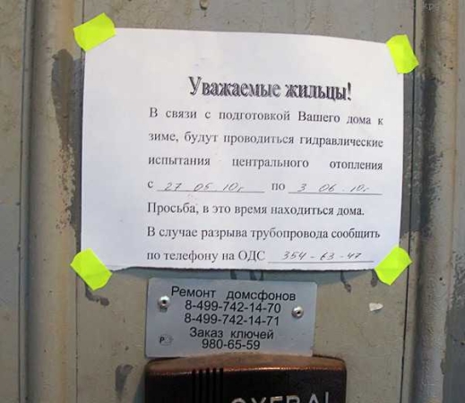 1010vm1.jpg