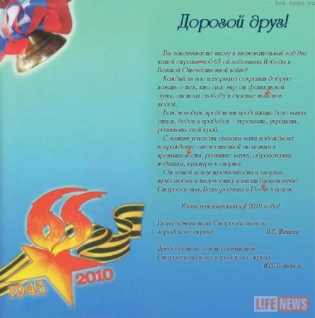 1010vm16.jpg