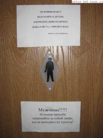 wc38.jpg