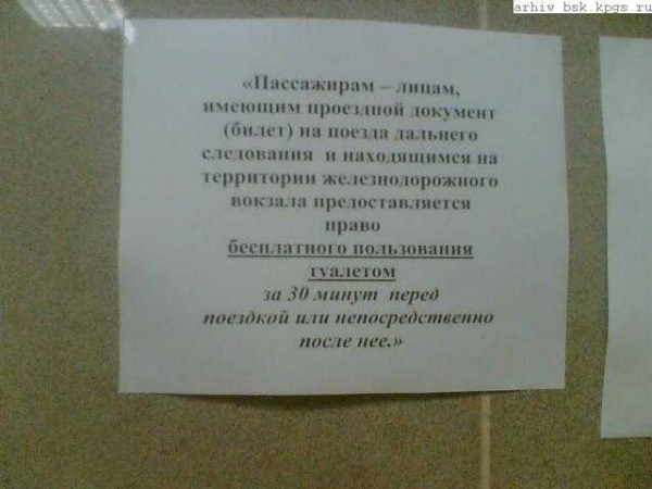 wc56.jpg