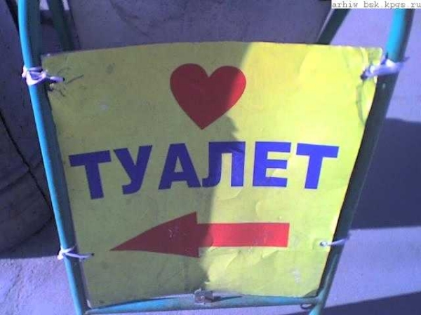 wc58.jpg