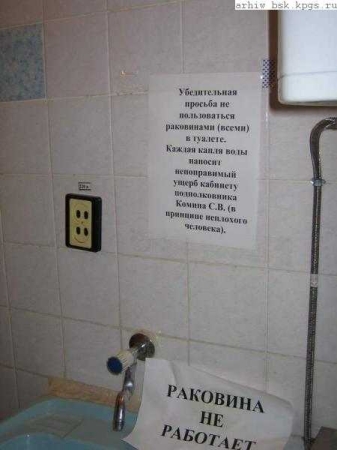 wc61.jpg