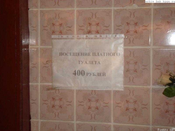 wc94.jpg