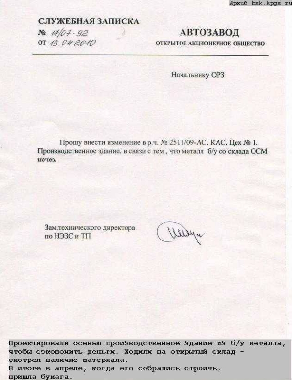 att672983_28893.jpg