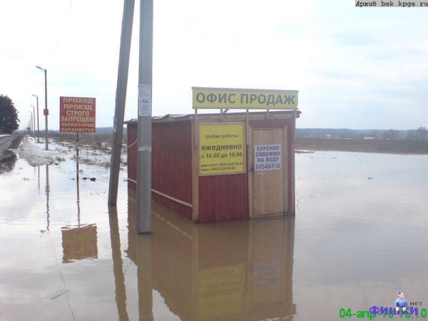 att672983_29051.jpg