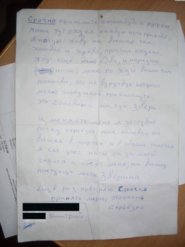 att672983_30366.jpg