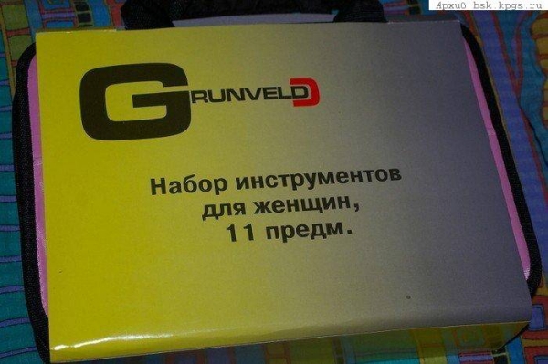 gm3_717.jpg