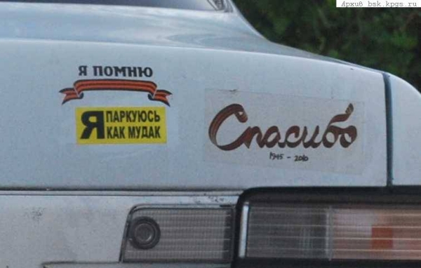 gm3_720.jpg