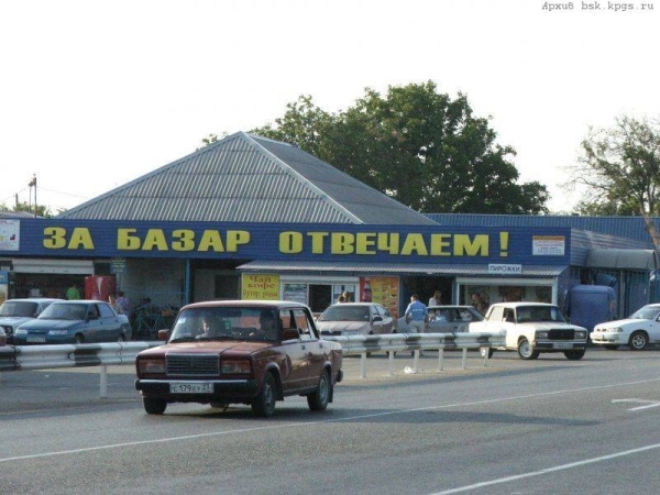 gm3_842.jpg