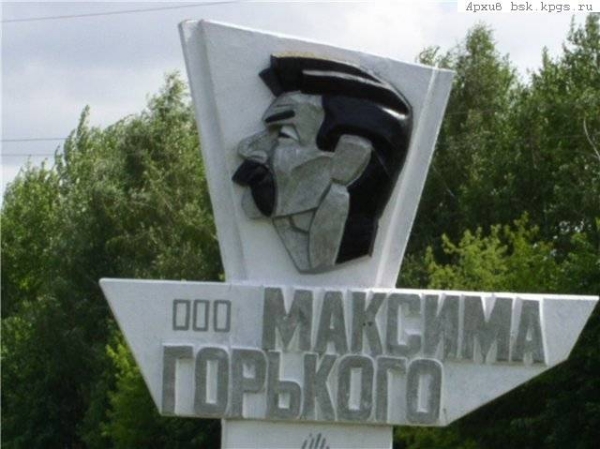 gm3_929.jpg