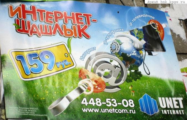 gm3_970.jpg