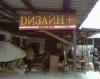 name-250.jpg