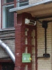 name-335.jpg