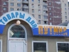 name-412.jpg