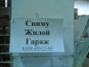 name-461.jpg