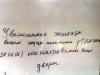 name-511.jpg