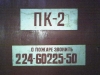 name-599.jpg