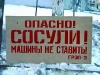 name-616.jpg