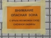 name-734.jpg