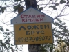 name-735.jpg