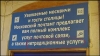 name-796.jpg