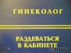 name-797.jpg