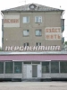 name-802.jpg
