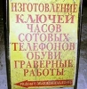 name-811.jpg