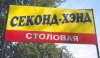 name-812.jpg