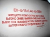 name-816.jpg