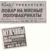 name-845.jpg