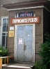 name-860.jpg