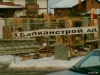 name-9.jpg